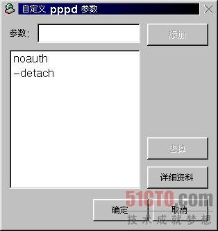 图6
