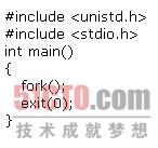 系统调用（1）