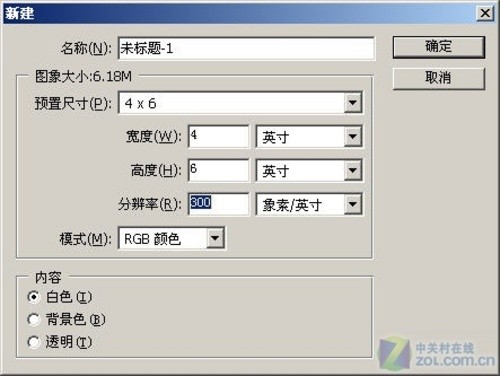 30秒学会 手把手教你如何打印证件照片 