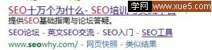 迷你全站链接现像