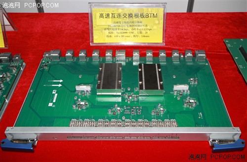 最强超级计算机！天河一号A 内部探秘 