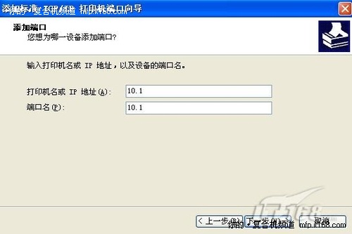 数码复合机网络共享安装应用