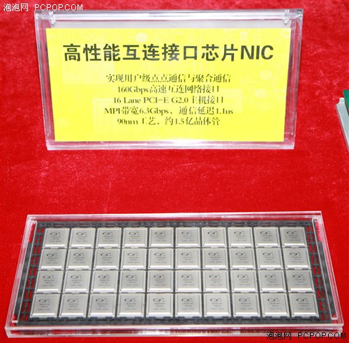 最强超级计算机！天河一号A 内部探秘 