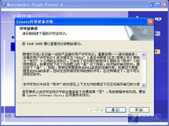 入门级激光开始提速 联想LJ2600D首测 