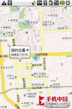 Google Maps Android 4.3版首发试用 