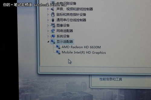 E420s真机图赏