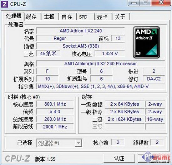 客厅里的大导演 Gateway SX2310评测