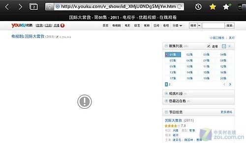 五大惊喜四大遗憾 黑莓Playbook评测 