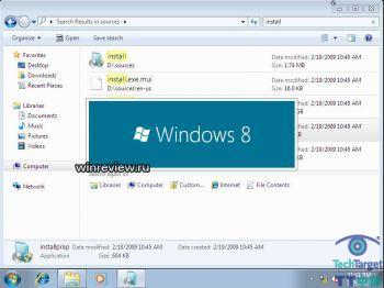 Windows 8,测试版,安装