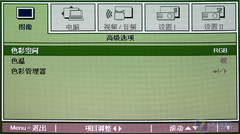 小空间玩3D 丽讯D525ST短焦投影首评 