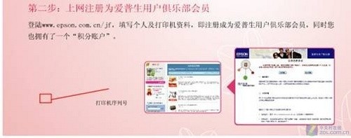 不买假货 各品牌打印耗材如何查询真伪 