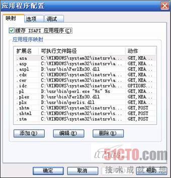 MRTG/安装