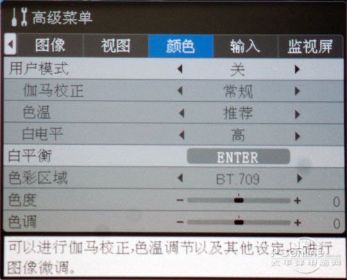 中光学T605投影机