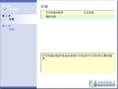 到底加在哪 佳能黑白激打LBP2900+测试 