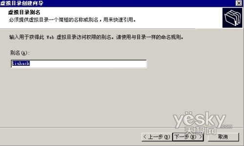建立网站