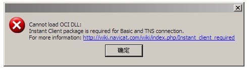 出现下面错误