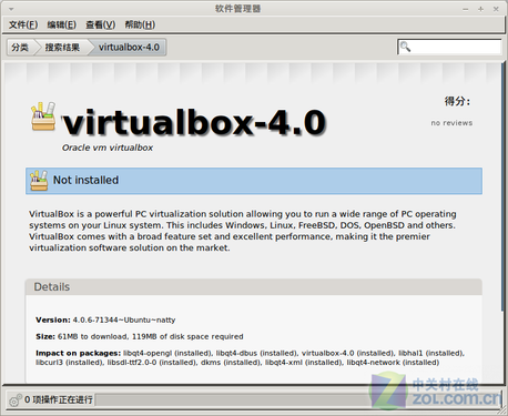 安装Virtualbox-4.0