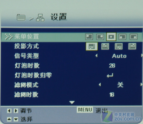 灯泡寿命5千小时 优派PJD6221投影测试 