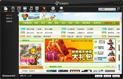 联想B320一体电脑 