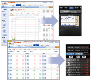 精简内容的举例：sohu股票widget