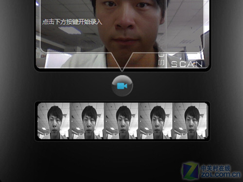 小软件大用途 <a class=a_key target=_blank href=http://price.sosol.com.cn/pri_list_brand_2044.html>联想</a> Y460预装软件全解析 