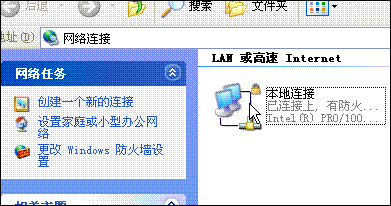 配置PPPOE拨号宽带连接1
