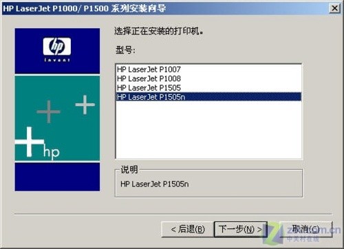 轻松搞定 编辑演示连接网络激光打印机 