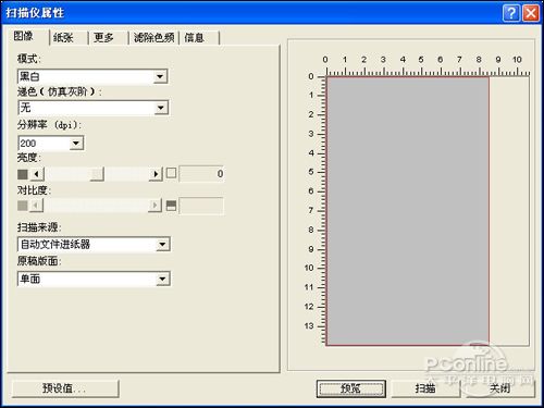 惠普1000