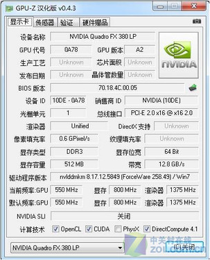 惠普后期个人工作室解决方案评测 