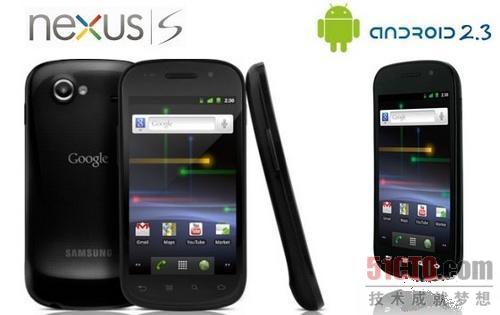 Nexus S