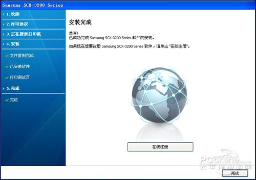驱动程序正在安装