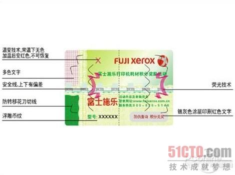 打印机耗材辨真有迹可循