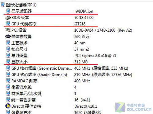 小体积有大智慧 索泰魅酷Mini电脑评测 