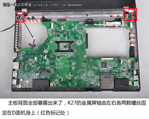 中国制造 全国首发联想昭阳K27全拆解