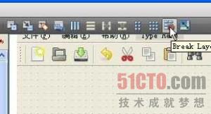 剖析Qt Creator布局管理器