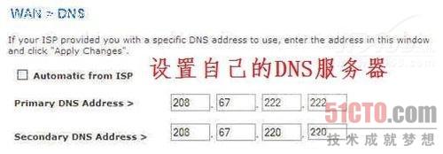 路由器不是问题！六大秘法玩转你的网络