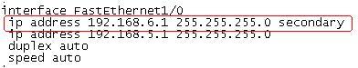 OSPF 实验详解