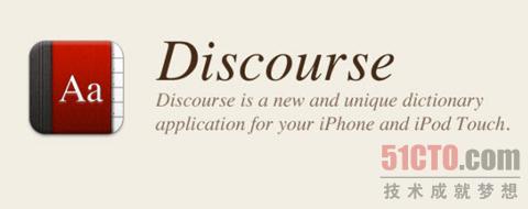 Discourseapp