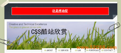 Flash浮动层文字