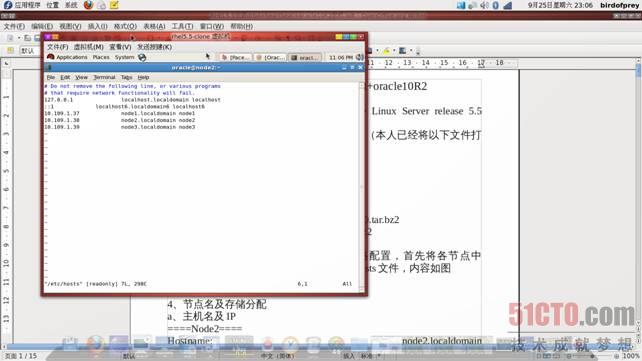 RHEL5.5系统安装完成之后需要修改网络配置