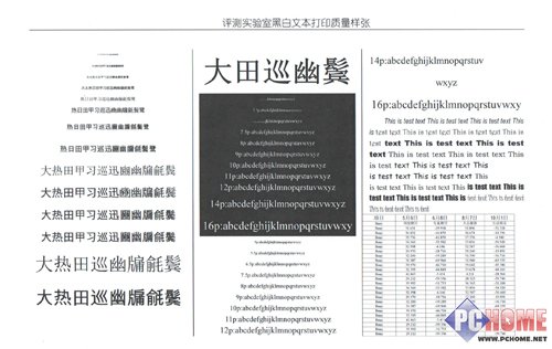 双面可以有 兄弟HL-2240D激打评测