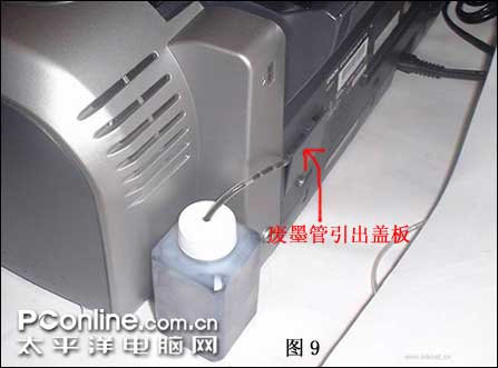 自已动手处理废墨