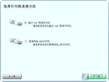 高质量打印成就绚丽办公 佳能MX876评测 