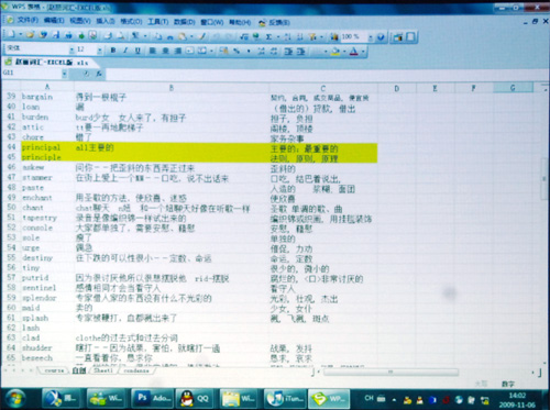 中光学T260投影机