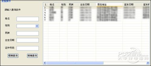 导入数据和入库信息