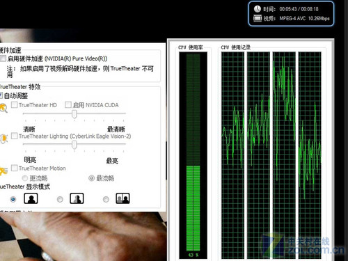 小体积有大智慧 索泰魅酷Mini电脑评测 