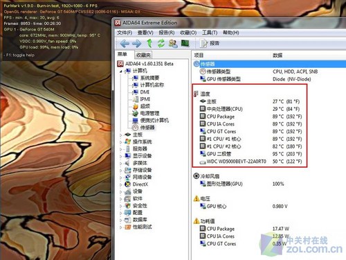 配1080高分辨率屏幕 微星FX620DX评测 