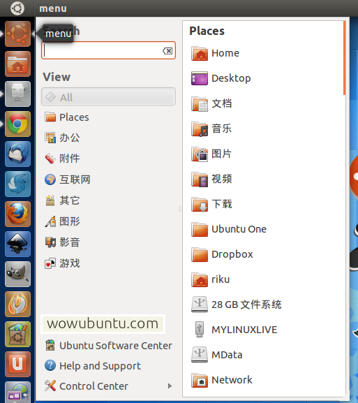 Cardapio:在Ubuntu Unity 里使用传统菜单  