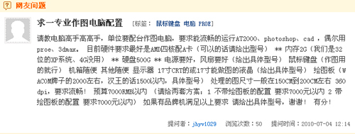 揭秘绘图卡与游戏卡区别