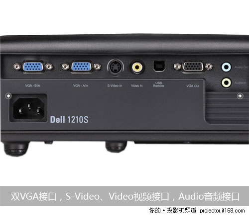 戴尔1210S 入门DLP投影机 3000元